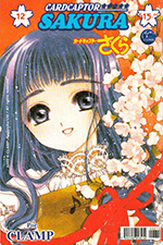 Cardcaptor Sakura Mexican Volume 12